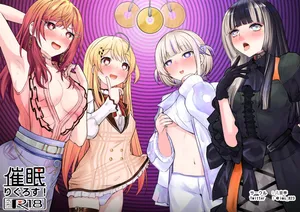 [Hachimiyatei (Hachimiya)] Saimin Gloss (Hololive) [Digital]