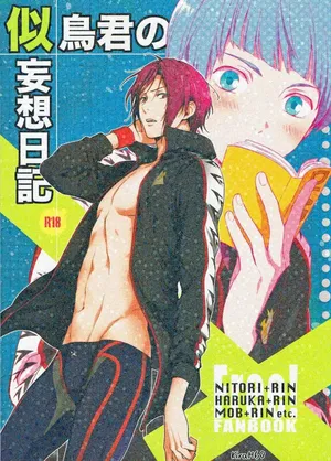 (SPARK8) [UltimatePowers (RURU)] Nitori-kun no Mousou Nikki (Free!)  [Spanish] [ Elcomerciante]