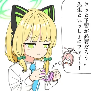 [Aiyume] Saiba Midori (Blue Archive)