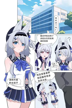 【原创】校园时停日常