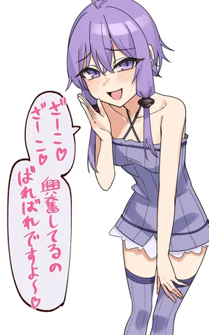 [ぐるてん] わからせ差分 (VOCALOID)