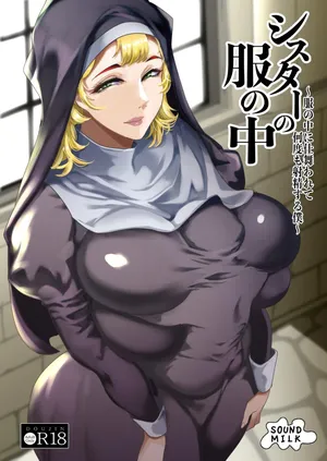 [Sound MILK (Otochichi)] Sister no Fuku no Naka ~Fuku no Naka ni Shimawarete Nandomo Shasei suru Boku~ [Chinese] [MTL] [Digital]