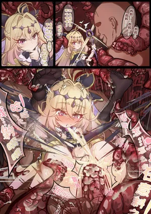 新成员！魔盗团淫荡肉便器！（森亚露露卡妈妈的败北）