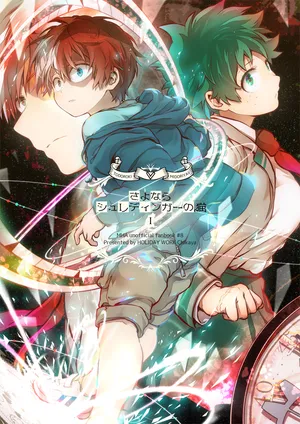 [Kyūjitsu shukkin)Chikaya]Love Me Tender (Boku no Hero Academia)4sample