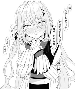 [リンリ缶] 全5Pハニートラップ(？)ヴァレンティブ (にじさんじ)