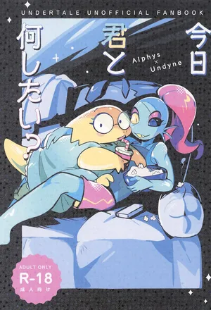 (UNLIMITED EX) [Runrun Shop (Ruka Hikaru)] Kyou Kimi to Nani shitai? (Undertale)