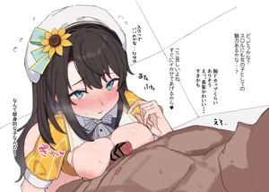 [うらーー] 長髪sbrにマットプレイでシゴかれるだけ (ホロライブ)