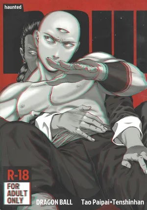 [Haki dame (Chihiro)] haunted (Dragon Ball)