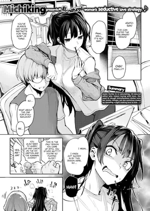 Lewd Editor Azato-san | Koushoku Henshuu Azato-san