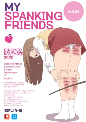 [Eingyeo] My Spanking Friends (2020-11) [Chinese]
