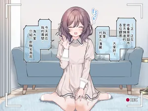 [Mankai Kaika] Ambassador Program Dai 7-kai "Sera Model Korabo Condom Jitsuen Shokai" [Decensored] [Chinese] [PepeRabi個人漢化]