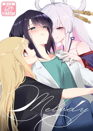 [umaura. (Rube)] Melody (Chou Kaguya-hime!) [Chinese] [简中精致]