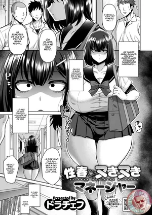 [Drachef] Seishun Nuki Nuki Manager | A Gerente Pervetida (COMIC HOTMILK 2025-04) [Portugues-BR] [Digital]