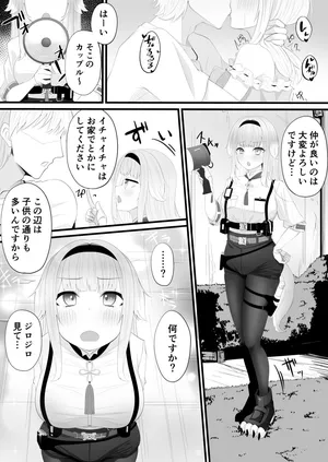 [みいら] 栞葉がスマホで (にじさんじ)