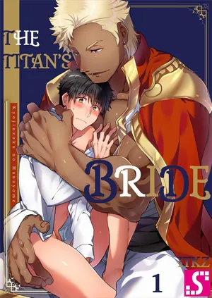 [ITKZ] Kyojinzoku no Hanayome | The Titan's Bride Vol. 1-4 [English] [Decensored] [Ongoing]