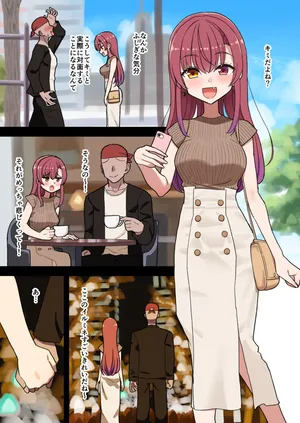 [盥クライマックス] mrn船長といち味の初デート。からの……【続きの差分＋イラスト1枚】