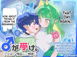 [pink carrot (usachanGET)] ♂ ga Uke. Wani-chan x Same-kun Kouhen (SCANMTL)
