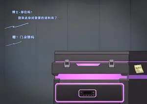 [Hanee] 检修中危险，请勿触碰-左乐 (明日方舟)