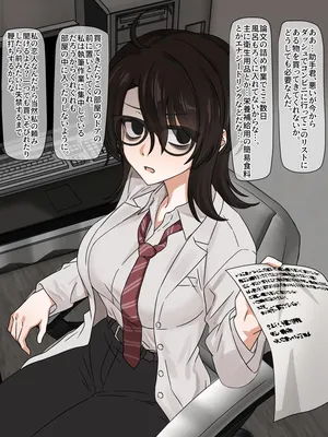 [enari] 発明部の天才部長、目の前浮気えっち