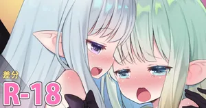 [Arashiya] Airy and Anne (Bravely Default)