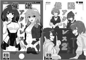 [O- susi83] saimin akutoresu 1+2