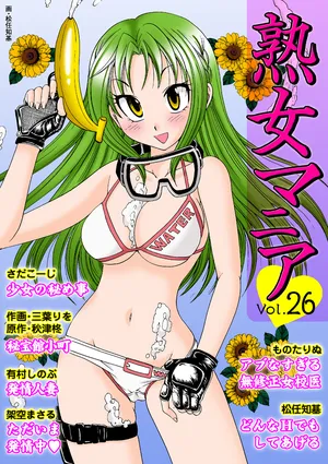 Jukujo Mania Vol. 26