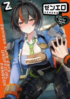 [Kakuzatou (Various)] ZenZero Icha Love Ero Goudou "ZenEro" (Zenless Zone Zero) [English] [SDTLs] [Digital]