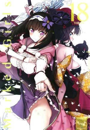 [Marked-two] Marked-Girls Vol. 18 [English][ScanMTL]