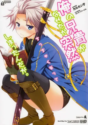 [Kal-kan ko]俺の兄貴がなぜだか突然ちっちゃくなってしまっんだが [Dante x Vergil](Devil May Cry) [English]