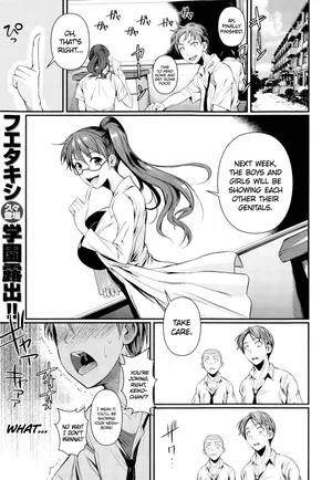 [Fuetakishi] Their Health Lesson [English] uncensored