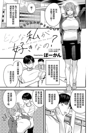 [Yamajiino]はじめて同士だと思ってたのに！