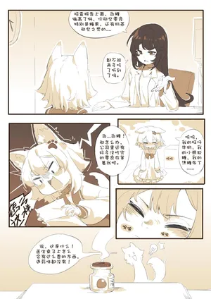 【くまねこ】狗狗