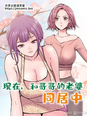 [Studio J] Sister-in-Law Seduction 1-30 [End] [Chinese]