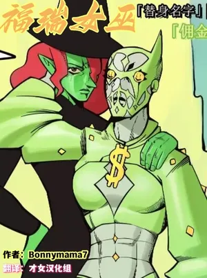 福瑞女巫--才女汉化组