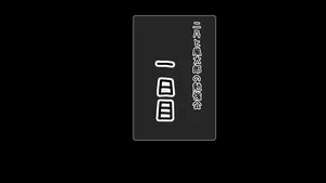 [冬華しゃら] 二乃と風太郎の勉強会 (五等分の花嫁)