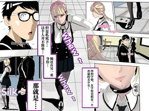 [KAO.YELLOW] 想与冰恋女王纱织同学谈恋爱的我脑子一定有问题 I must be out of my mind to fall in love with SAORI, the Snuff Queen part 01 [CN/EN/JP]