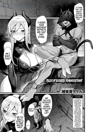 [Echigoya Takeru] Igyou Jotaika-den -Inma-  | Tales of Bizarre Feminizations -Incubus- (COMIC Unreal 2025-08 Vol. 116) [English] [GTF]