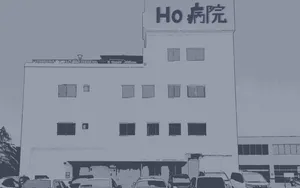 [サンプルー]女体化ほすぴたる!?