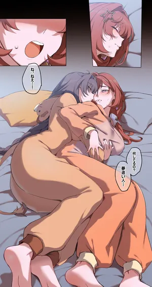 [またあおうね] 「百合」崩壊3rd・セナディア＆夢追い人