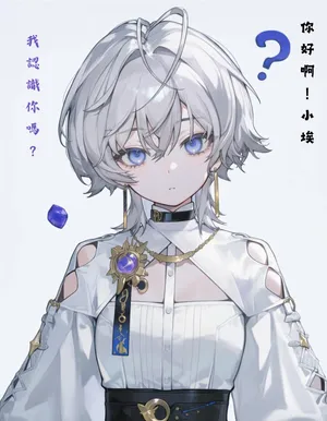 hypnosis X wedding dress X Oumua