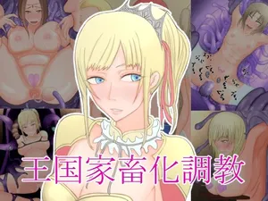 [Hydra777] oukoku katiku ka tyoukyou