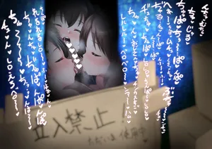 [横山コウヂ] U149のお仕事♥ (アイドルマスターシンデレラガールズ)