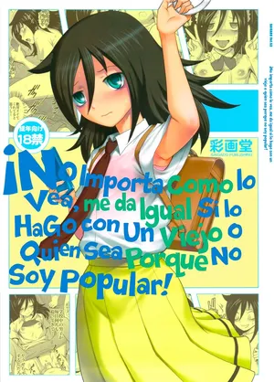 (C84) [Saigado] Motenai kara Konosai Ossan Demo Nandemo! | ¡No Importa Como Lo Vea, Me da igual si lo Hago con un Viejo o Quien Sea, Porque No Soy Popular! (Watashi ga Motenai no wa Dou Kangaetemo Omaera ga Warui!)  [Spanish] [Erwin Pry] [Decensored]