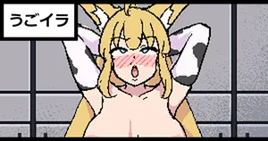 [神社えーる] ふたなり狐娘娘腰へこ射精(差分版)
