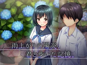 [Tiramisu] 雨上がりの陽炎、君と歩いた記憶。