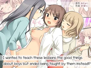 I wanted to teach these lesbians