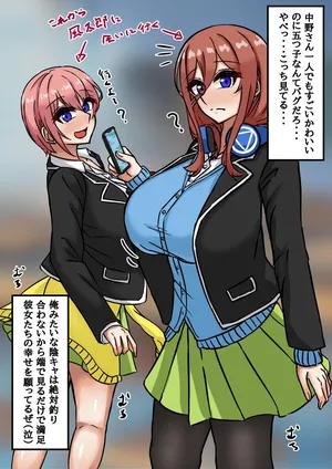 [テフル] いちゃいちゃ？いちみく