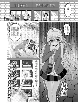 [くえん３] 綾地寧々