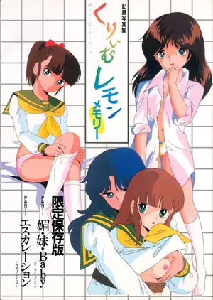 Cream Lemon Memory Kiroku Shashinshuu ‌ Part1 Meimei Baby Part2 Esukareshon