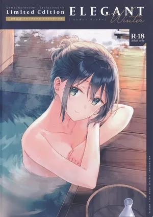 (C101) [Melonbooks (Various)] ComicMarket101 ExclusiveGift Limited Edition ELEGANT WINTER